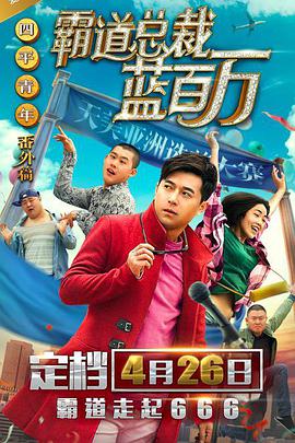 二次元人物桶二次元
