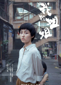 国产美乳在线观看